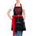 Apron for the cooking woman (PL)