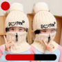 Balaclava children's winter hat - ecru