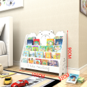 Bookcase for the children