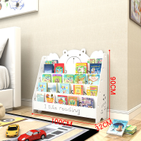 Bookcase for the children