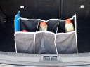 Car trunk bag organizer