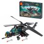 Combat Helicopter (203 bricks)