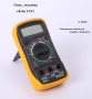 Cyfrowy miernik uniwersalny MAS830L