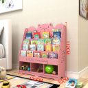 Dziecięcy regał na książki, organizer do pokoju 100*32*112 cm - różowy