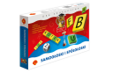 Educational game Alexander - Owl Wise Head - Vowels and Consonants