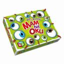 Family game - I