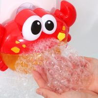 Foam maker in the bathtub - crab