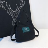 Material messenger bag - black