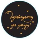 Ozdobne naklejki okrągłe Dziękujemy za zakupy 500szt — glamour