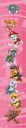 Paw Patrol height measure pink