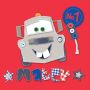 Squeaky Bath Book - Cars