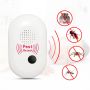 Ultrasonic mosquito repellent / much - pest reject