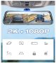 Video recorder mirror MBG LINE HS900 Pro Sony
