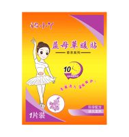 Warming plaster 1pcs - Mothewort