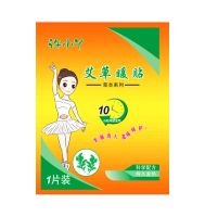 Warming-up patches 1pcs - Artemisia