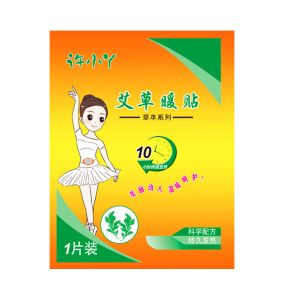 Warming-up patches 1pcs - Artemisia