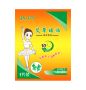 Warming-up patches 1pcs - Artemisia