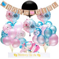 Zestaw balonów i rekwizytów na Baby Shower 
